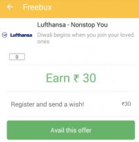 Freebix-app-lufthansa-offer-Rs-30-free-294x300